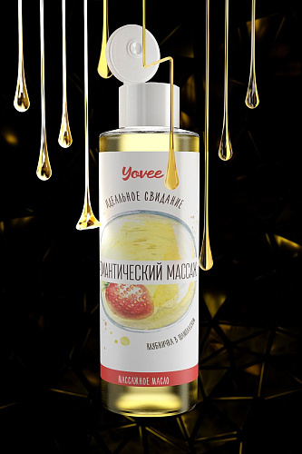 Масло для массажа с ароматом клубники и шампанского ToyFa «Романтический массаж» 722108 (50 мл)