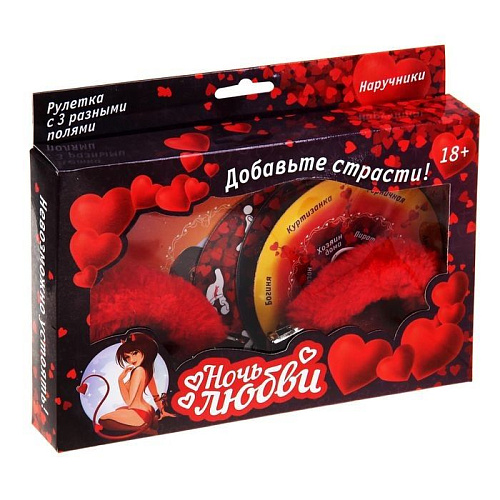 Игра для взрослых Сима-Ленд «Ночь любви» 824482