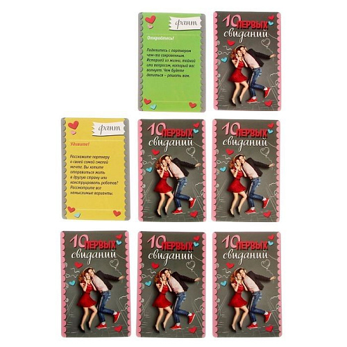 Фанты Сима-Ленд «10 первых свиданий» 1203169