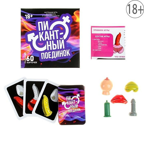 Настольная игра Сима-Ленд «Пикантный поединок» 898367