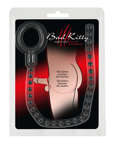 Чёрное эрекционное кольцо с цепочкой для стимуляции ягодиц Orion 0515817