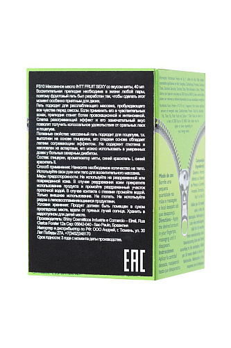 Массажное масло с ароматом мяты и разогревающим эффектом INTT FRUIT SEXY Mint FS10 (40 мл)
