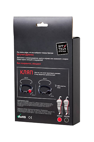 Чёрный кляп-шарик с отверстиями на регулируемом ремешке Штучки-дрючки 690208