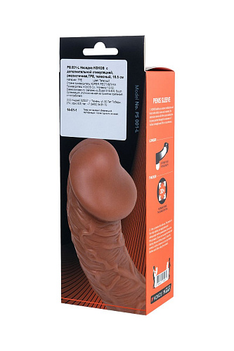Телесная удлиняющая насадка с крупной головкой KOKOS PS.001-L (16,5 см)