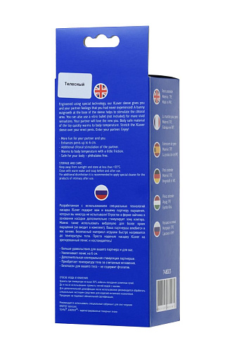 Телесная насадка для увеличения размера ToyFa XLover 748023 (16,8 см)