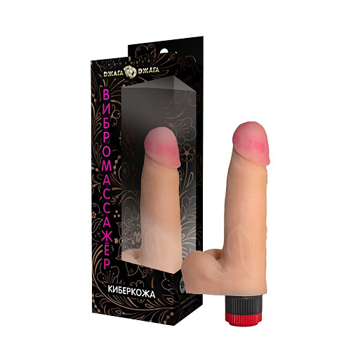 Телесный реалистичный вибратор Сумерки богов №70 3202-70 BX DD (17 см)