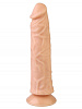 Рельефный реалистичный вибромассажёр телесного цвета Сумерки богов 104-09 CD DD (20 см)