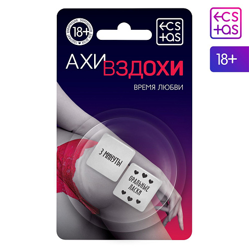 Неоновые кубики Сима-Ленд «Ахи-вздохи — Время любви» 4778234