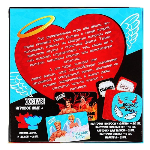 Игра для взрослых Сима-Ленд «Соблазнительные ночи» 1065505