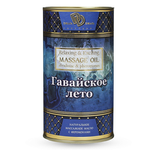 Натуральное массажное масло БиоМед «Гавайское лето» BMN-0042 (50 мл)