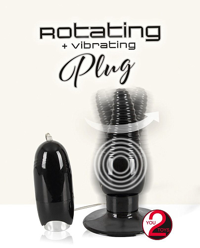 Анальная чёрная пробка с вибрацией и ротацией Ёska 0587605 (13 см)