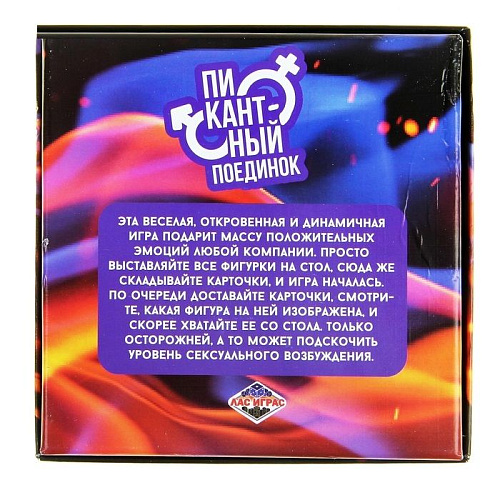 Настольная игра Сима-Ленд «Пикантный поединок» 898367