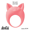 Оранжевое эрекционное кольцо Lola toys Lemur Remi 7000-25lola