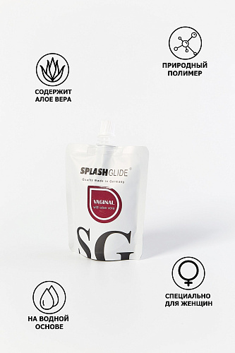 Ухаживающий лубрикант на водной основе Splashglide Vaginal With Aloe Vera 001228 (100 мл)