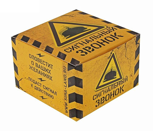 Звонок красного цвета Сима-Ленд «Сексуальная тревога» 491513