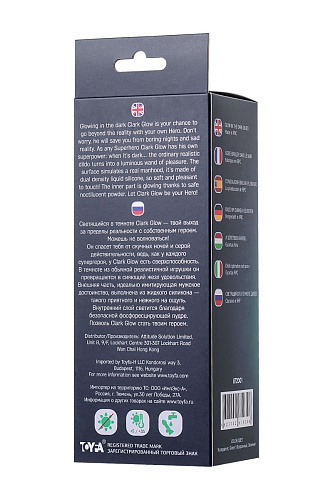 Прозрачно-зелёный фаллоимитатор, светящийся в темноте ToyFa Clark Glow 872001 (22 см)