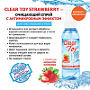 Очищающий спрей для игрушек CLEAR TOY Strawberry - 100 мл. Биоритм LB-14012