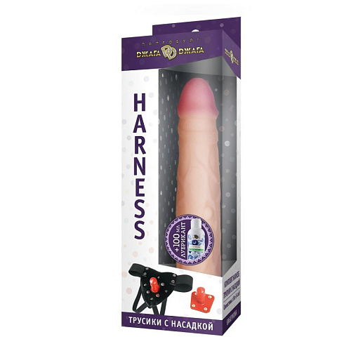 Трусики Harness с реалистичной насадкой-фаллосом телесного цвета Сумерки богов №54 3903-54 BX DD (21 см)