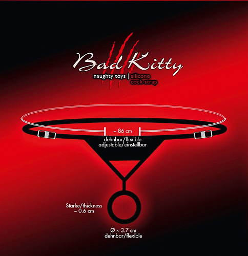 Чёрное эрекционное кольцо на бедренной поддержке в виде трусов Orion 0516783