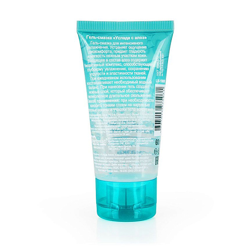 Гель-лубрикант с алое вера Биоритм «Услада» LB-10007 (60 гр)