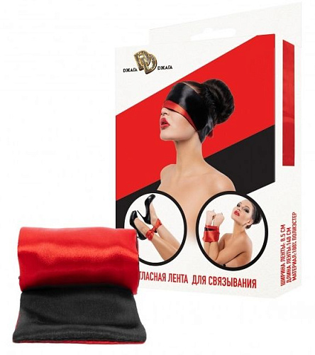 Чёрно-красная атласная лента для связывания Сумерки богов 961-10 BX DD