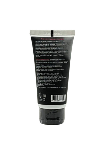 Съедобный лубрикант с ароматом малины JuJu 7449JU (50 мл)