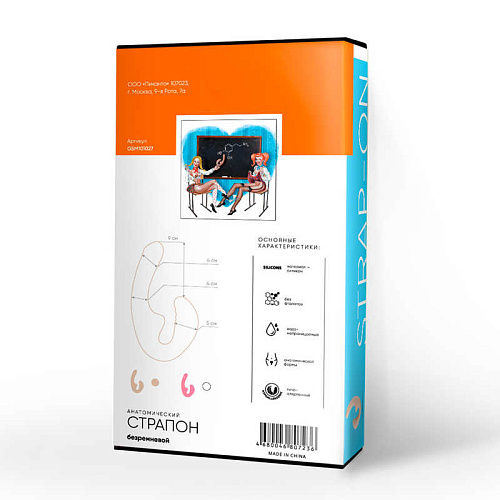 Телесный безремневой страпон из силикона Главсексмаг GSM101027 (22 см)