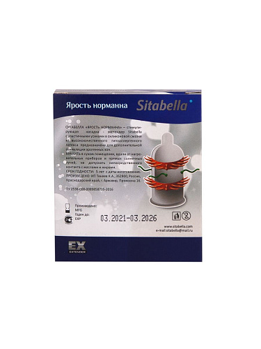 Прозрачная стимулирующая насадка Sitabella Extender «Ярость норманна» 1410