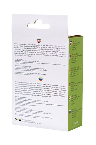 Зелёное эрекционное виброкольцо на пенис A-toys Cock Ring 768017