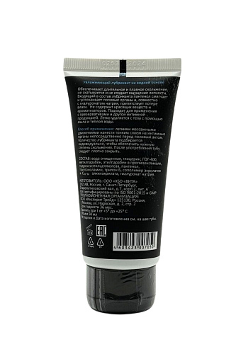 Увлажняющий лубрикант JuJu 7050JU (50 мл)