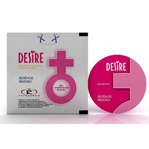 Ароматизатор воздуха с феромонами Роспарфюм Desire «Зеленое яблоко» RP-05302