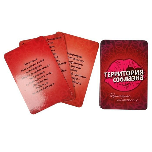 Секс-набор для ролевой игры Сима-Ленд «Территория соблазна» 1699954