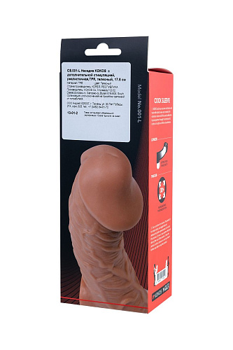Телесная насадка на фаллос с отверстием для мошонки KOKOS EXTREME SLEEVE RES.001-L (17,6 см)