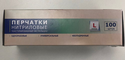 Голубые нитриловые перчатки размера L Rubber Tech Ltd SEMP003N (100 шт × 50 пар)