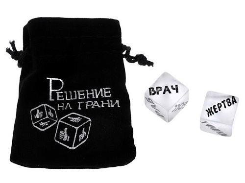 Прозрачные светящиеся в темноте кубики Сима-Ленд «Роль для нее и роль для него» 955739