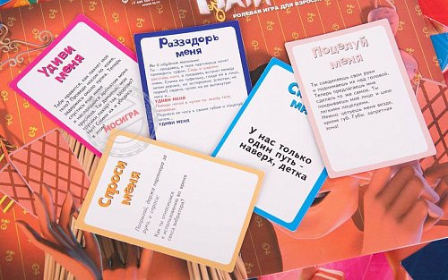 Настольная игра Фанты «Пати в кровати» 566585