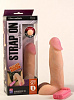 Реалистичный страпон телесного цвета с вибрацией LOVETOY (А-Полимер) 042323 (19 см)