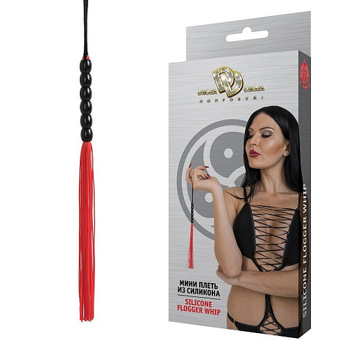 Красно-чёрная силиконовая мини-плеть Сумерки богов 911-05 BX DD (22 см)