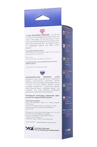 Телесный реалистичный мультискоростной вибратор A-toys 761049 (22,5 см)