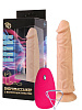 Рельефный реалистичный вибромассажёр телесного цвета Сумерки богов 104-09 CD DD (20 см)