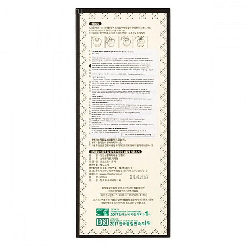 Арома-диффузор для помещений Cocodor «Ванильный латте» 739412 (200 мл)