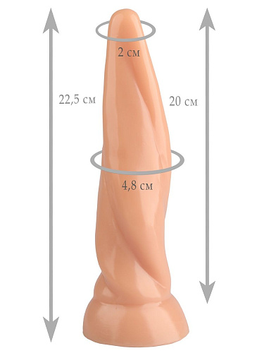 Телесный витой конический анальный фаллоимитатор Сумерки богов 1017-08 BX DD (22,5 см)