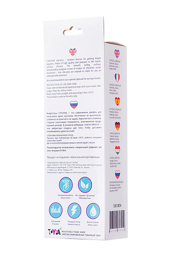 Розовый вибратор ToyFa L EROINA  561004 (15,5 см)