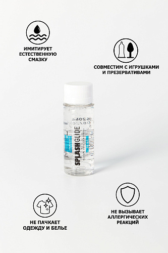 Прозрачная смазка-увлажнитель Splashglide LUBRICANT CLASSIC 715753 (50 мл)