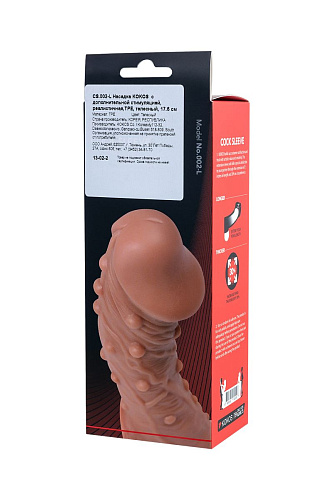 Насадка телесного цвета на фаллос с отверстием для мошонки KOKOS EXTREME SLEEVE CS.002-L (17,6 см)