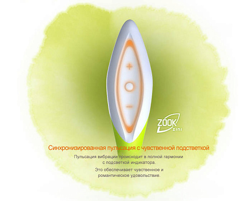 Зелёный вибратор ZINI ZOOK ZV061