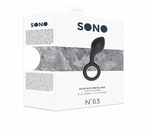 Чёрный анальный стимулятор Shots Media BV No.63 Dildo With Metal Ring SON063BLK (13,5 см)