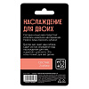 Неоновые кубики Сима-Ленд «Наслаждение для двоих» 1592103