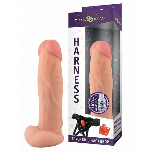 Трусики Harness с реалистичной насадкой-фаллосом Сумерки богов №61 3903-61 BX DD (20 см)