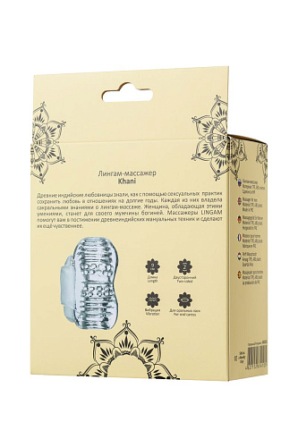 Прозрачный мастурбатор ToyFa Lingam Khani 880201